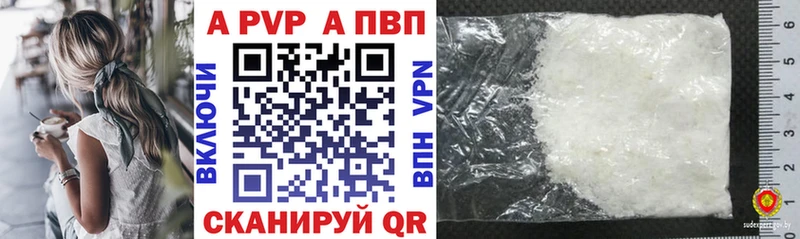 Купить закладку Лосино-Петровский АМФ Мефедрон