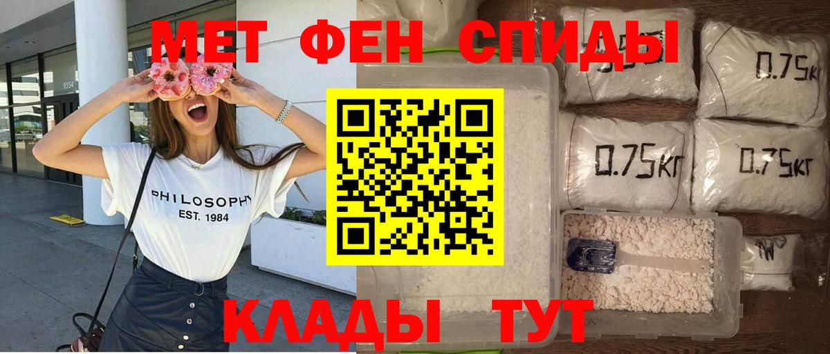 Лосино-Петровский  Amphetamine Розовый  Вход с VPN  АМФЕТАМИН 97% 