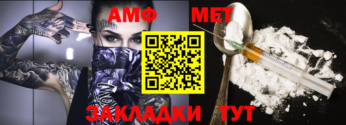 АМФЕТАМИН VHQ Лосино-Петровский