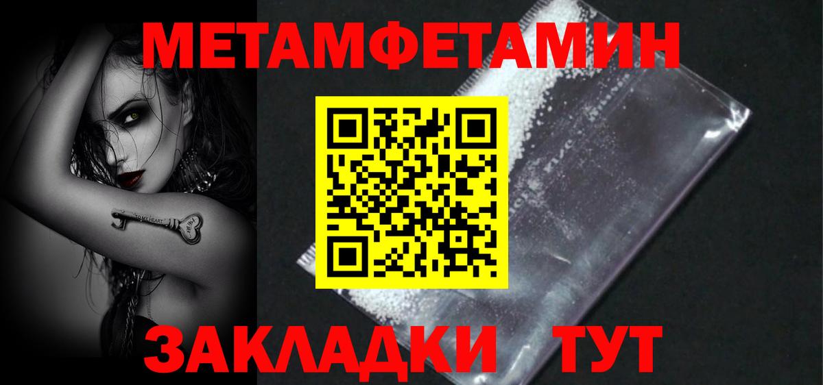 АМФ 97% Лосино-Петровский