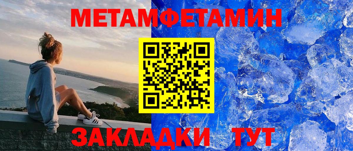 АМФЕТАМИН  Лосино-Петровский  Amphetamine 97%  Амфетамин 