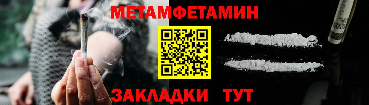 Amphetamine Розовый  Вход с VPN  Лосино-Петровский 