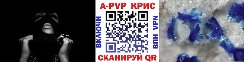 Альфа ПВП Соль  Лосино-Петровский 