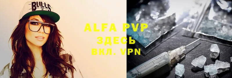 Alfa_PVP СК  магазин продажи наркотиков  Лосино-Петровский 