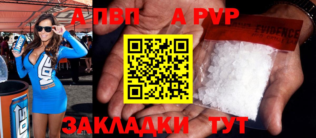 APVP СК КРИС Лосино-Петровский