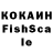 КЕТАМИН ketamine kaktus Misa