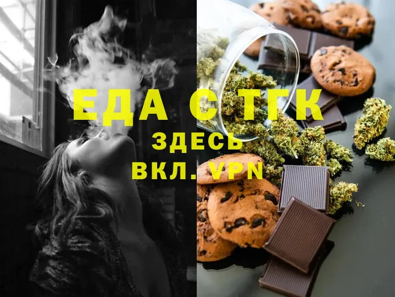 Canna-Cookies конопля  цена наркотик  Лосино-Петровский 