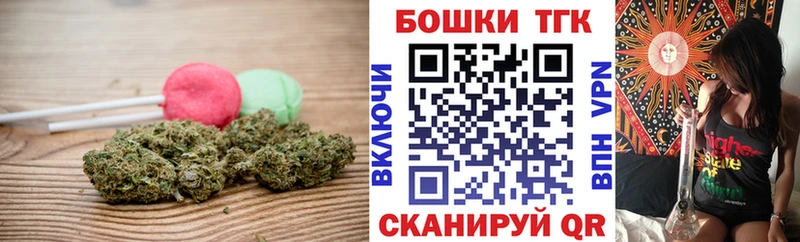 Cannafood марихуана  Лосино-Петровский 