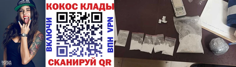 Кокаин VHQ  наркотики  Лосино-Петровский 