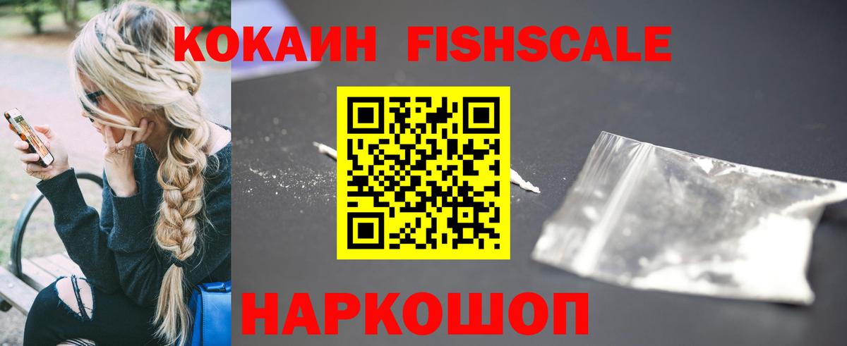 Лосино-Петровский  Cocaine Перу  КОКАИН  Вход с VPN  Кокаин Колумбийский 