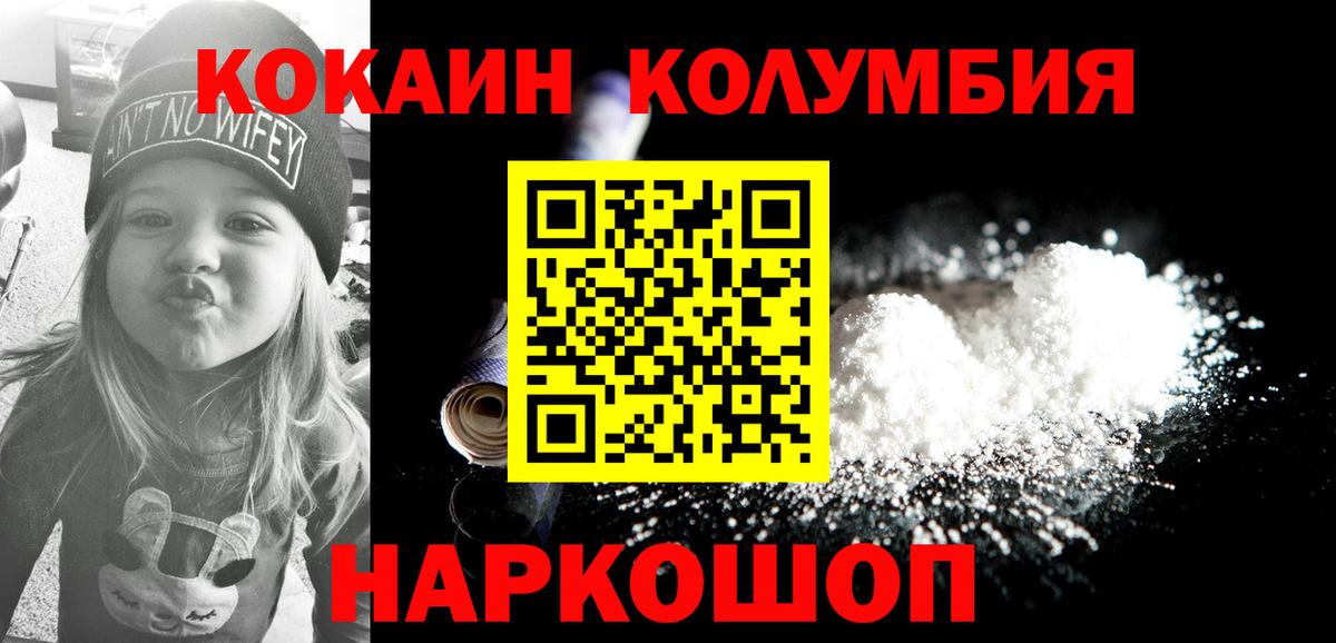 Кокаин Перу Лосино-Петровский