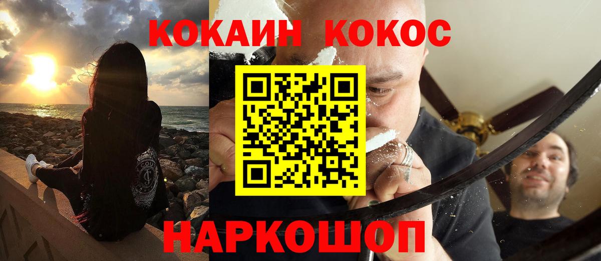 Cocaine  Кокаин Columbia  Лосино-Петровский  Cocaine 98% 