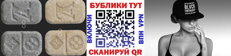 Ecstasy 99%  Лосино-Петровский 