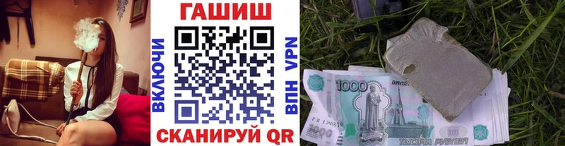 MEGA ССЫЛКА  Лосино-Петровский  Гашиш Изолятор 
