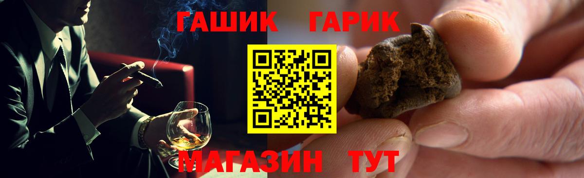 ГАШ Изолятор Лосино-Петровский