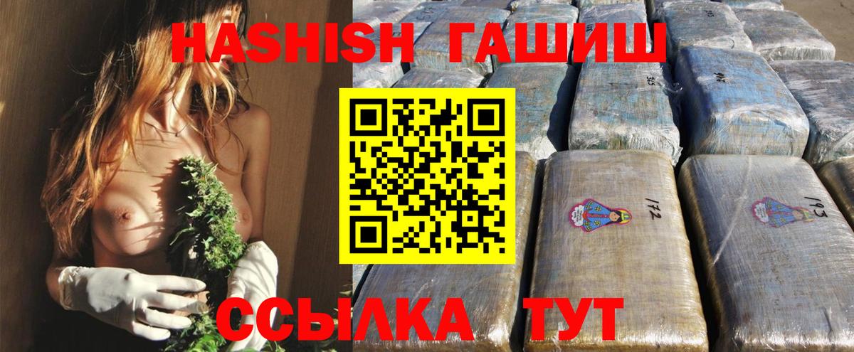 Лосино-Петровский  ГАШИШ Изолятор  Вход с VPN 