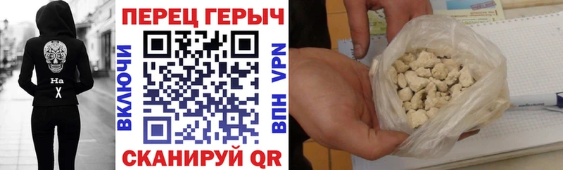 блэк спрут как войти  Лосино-Петровский  Героин хмурый 