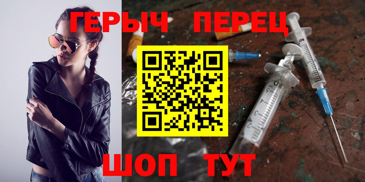 ГЕРОИН гречка  Вход с VPN  Лосино-Петровский 