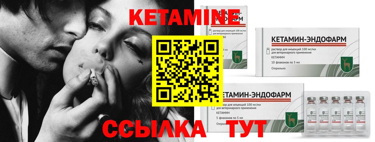 Меф   Codein  APVP СК   Лосино-Петровский  ГАШ  Вход с VPN 