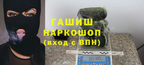 мдма Новокубанск
