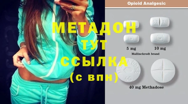 мдма Новокубанск