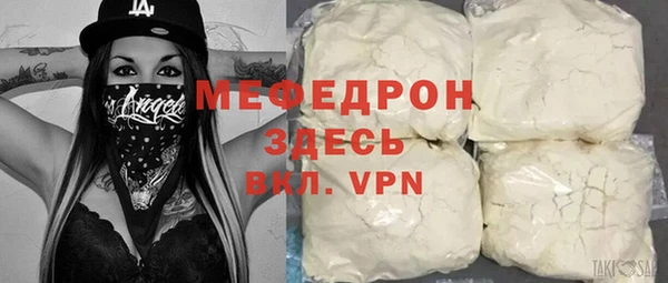 мдма Новокубанск