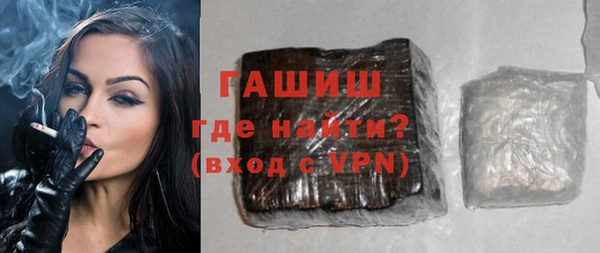 Альфа ПВП Саяногорск