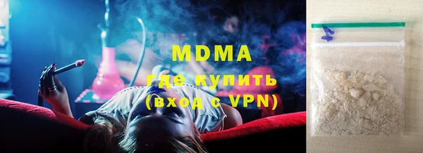 ECSTASY Новодвинск