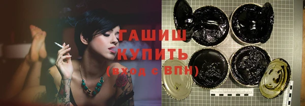 кокаин колумбия Новозыбков
