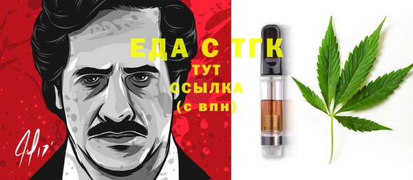 ECSTASY Новодвинск