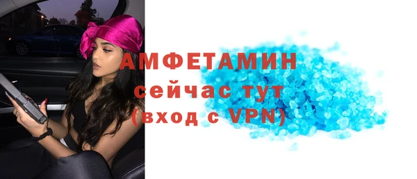 мдма Новокубанск