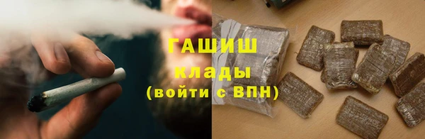 кокаин колумбия Новозыбков