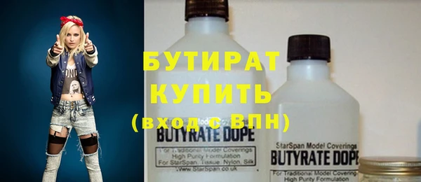 ECSTASY Новодвинск