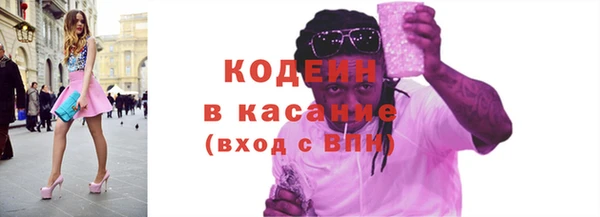 мдма Новокубанск