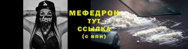 кокаин колумбия Новозыбков