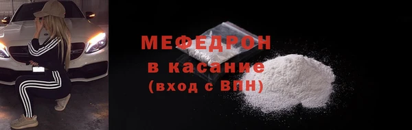 ГАЛЛЮЦИНОГЕННЫЕ ГРИБЫ Нязепетровск