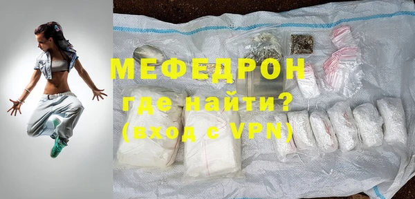 сатива Нефтегорск