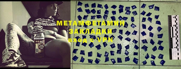 ECSTASY Новодвинск