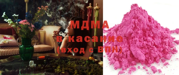 ECSTASY Новодвинск