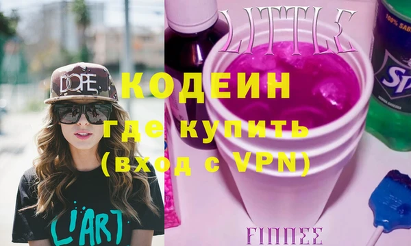 кокаин колумбия Новозыбков
