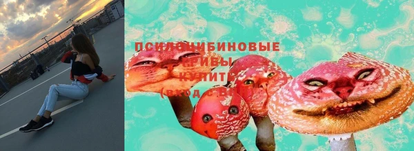 мефедрон мука Бронницы