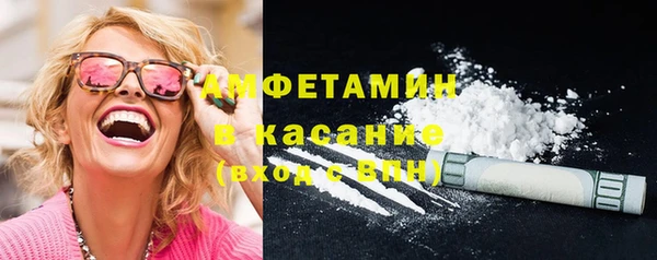 кокаин колумбия Новозыбков