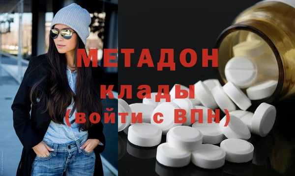 ECSTASY Новодвинск