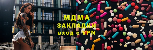 кокаин колумбия Новозыбков