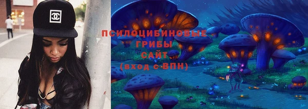 мдма Новокубанск