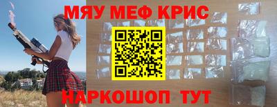 амф Абинск