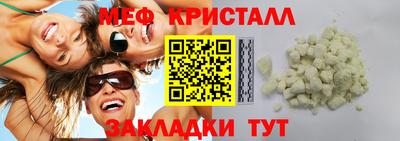 бутират Абакан
