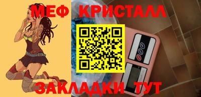 каннабис Апрелевка