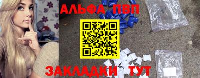 скорость mdpv Апшеронск