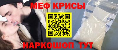 MESCALINE Волжск